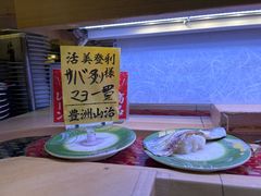 -回转寿司 活美登利(池袋西武店)