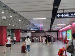 -广州火车站(地铁站)