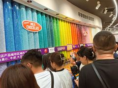 -m豆巧克力世界(上海世茂广场店)