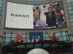 -光启城时尚购物中心