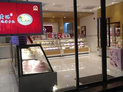 门面-GANSO元祖食品(西安含光路店)