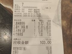 -一楼食业·美食人家