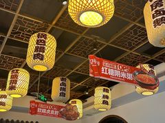 -杨记隆府(白象街店)