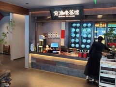 -茶人村·前滩江景雅宴(上海首店)