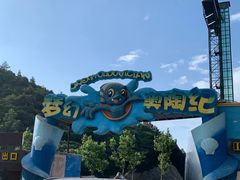 -梦幻奥陶纪景区