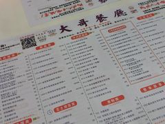 -大哥餐厅(西城花园店)