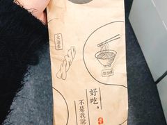 -头壹号饸饹面·大油条(东升科技园店)