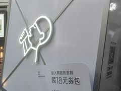 -喜茶(上海兴业太古汇店)