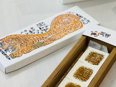-阮大兴糕团(日月光中心店)