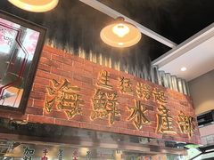 -潮汕•草根牛肉档(中江路店)