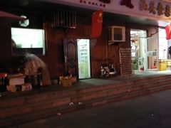 -食味稻汕头食杂(西罗园店)