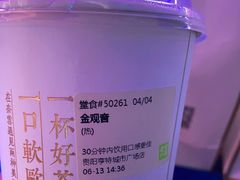 -奈雪的茶(亨特国际广场店)