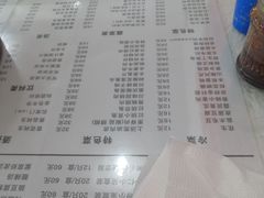 菜单-颐缘居·南翔小笼馆