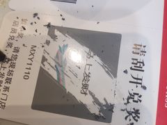 -馬香远蘭州牛肉面(武汉群星城首店)
