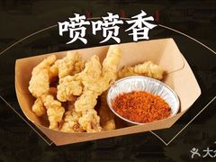 -和府捞面(壹方天地店)
