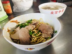 -非遗·爱西干面(小公园总店)