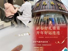 -宝岛眼镜(杭州万塘路旗舰店)