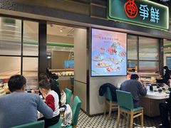 -素满香·全民食养自助(长宁龙之梦店)