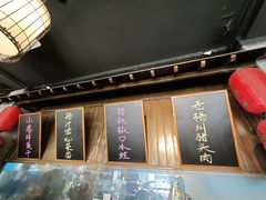 -打酱油·非遗淮扬菜(瘦西湖梅岭店)