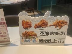 -东方饺子王(和平里店)