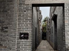 -梁园