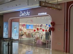 -Deesha 笛莎(秋雨东路店)