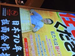 -雷门拉面·现熬骨汤(凯德来福士店)