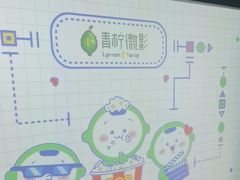 -悠米私人影院(街道口店)