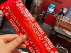 -许哥东北烧烤·铁丳烤串·宫后夹肉(繁花中心店)