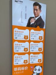 -洗脸熊·洗脸吧