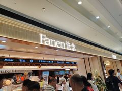 -成都银泰城