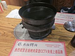 -名扬烤肉(起源店)