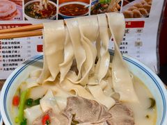 -中原一大碗(湖滨店)