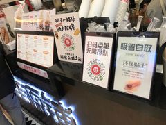 -桂桂茶(滨江百联店)