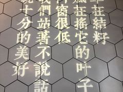 -周三的情书花园餐厅(江北店)