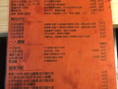 菜单-汪爹爹武汉牛三鲜(朝外大街店)