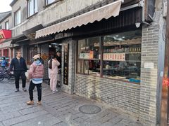 门面-荣阳楼(山塘街店)