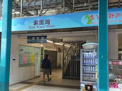 -中环4号渡轮码头