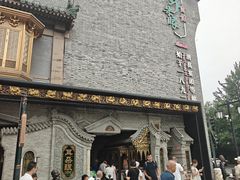 -耳朵眼炸糕(鼓楼店)