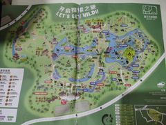 -宁波野生动物园