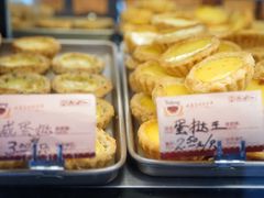 -嘉乐蛋挞王(文明分店)