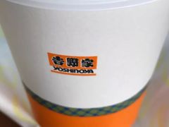 -吉野家(上地三街店)