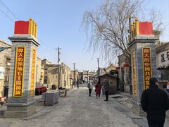 -镇北堡西部影城