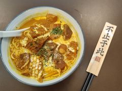 -袁记云饺的猜想(东方宝泰首店)