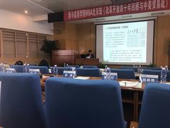 -北京理工大学国际交流中心