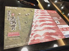 -呷哺呷哺(枫蓝国际店)
