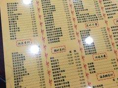 菜单-大良甜品店(金泽店)