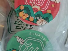 -仙雨林·奶茶鲜果茶(书院巷店)