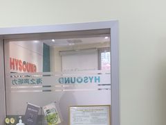-海之声助听器(武宁南路店)