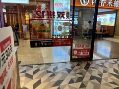 -肯德基(永旺店)